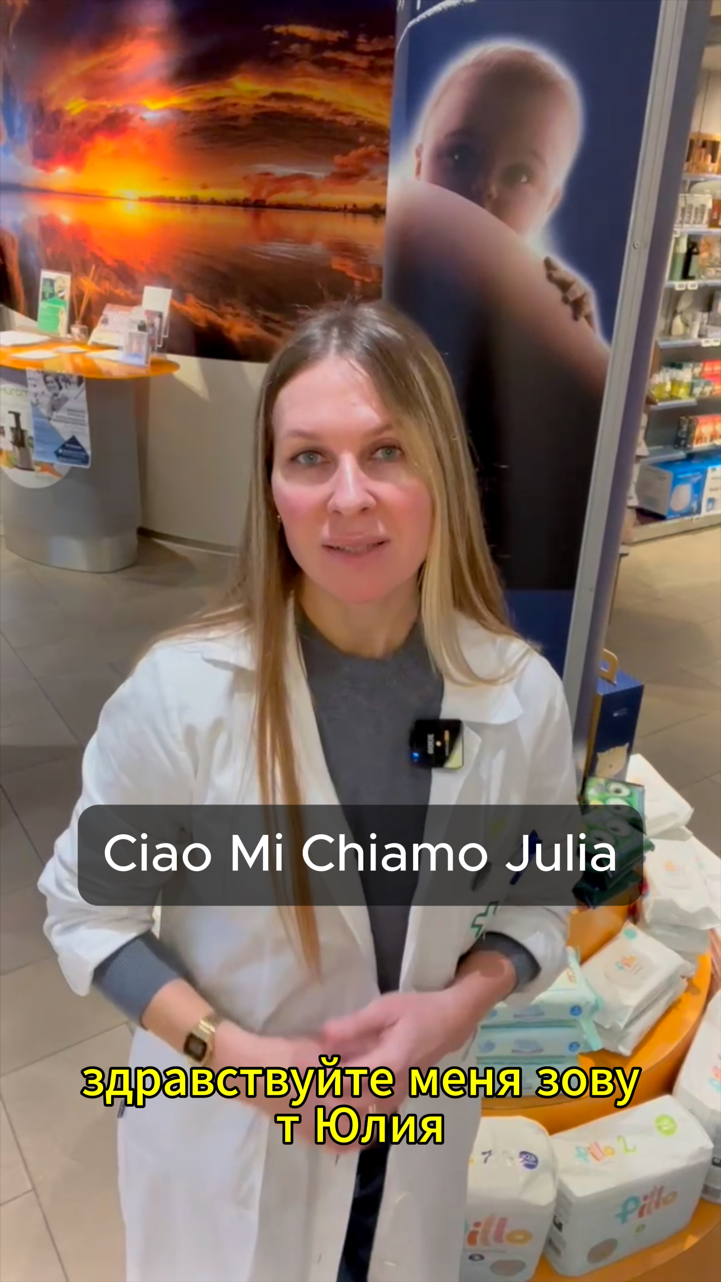 Farmacia San Raffaele: Salute senza barriere, grazie anche a Whatsapp